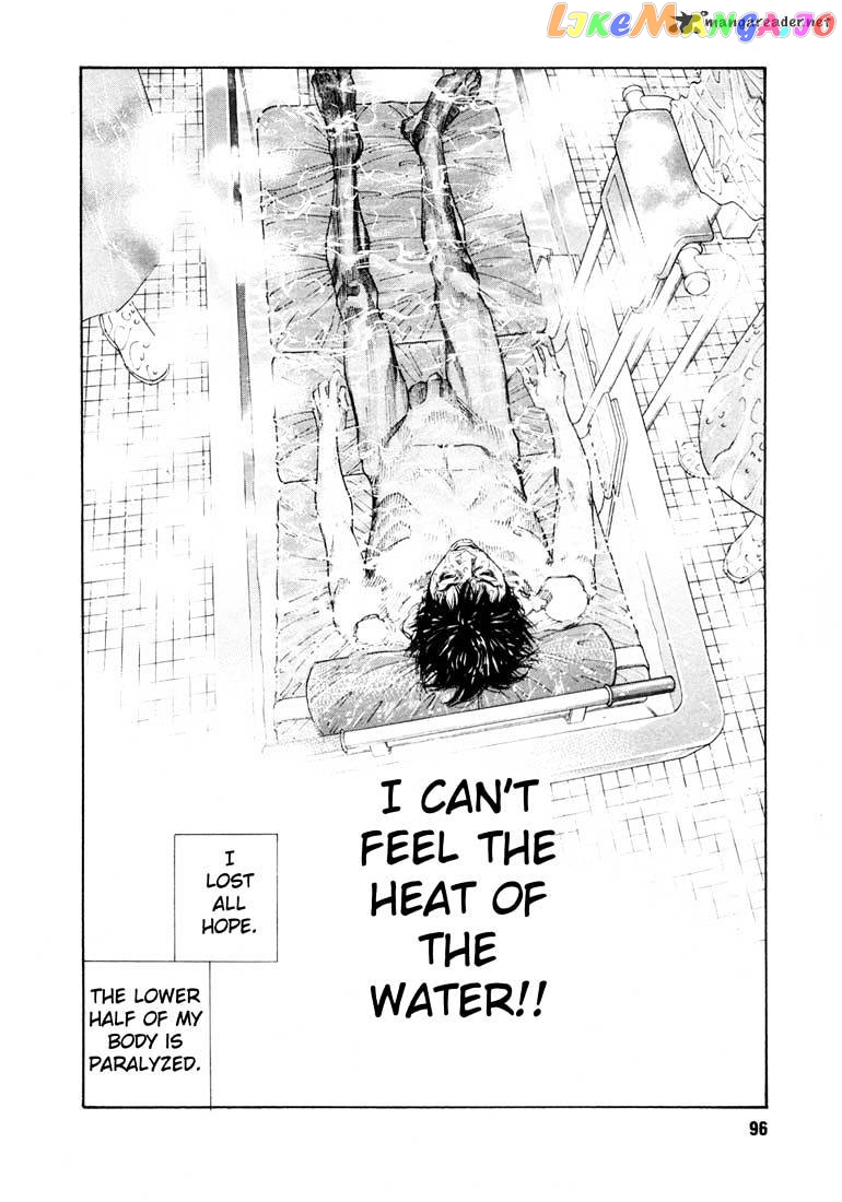 Real, Chapter 15 image 25